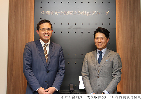 右から宮崎良一代表取締役CEO）、稲岡賢執行役員