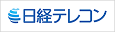 NIKKEI TELECOM日経テレコン