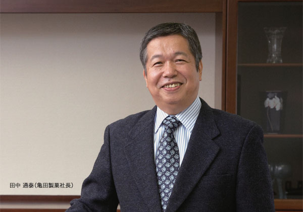 田中 通泰（亀田製菓社長）