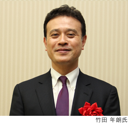 竹田 年朗氏