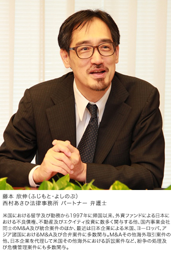 藤本氏