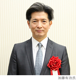 加藤有治氏