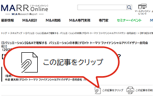 条件を指定して検索
