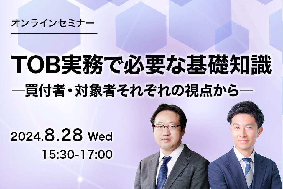 実践TOBハンドブック Amazon.co.jp: 実践TOBハンドブック 改訂版 : 石井禎, 関口智弘: 本