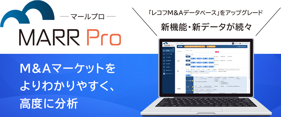 MARR Pro(マールプロ)
