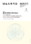 【統計とデータ】2010年M&A全データ（1707件）を一挙掲載　「地域の経営人材とM&A」