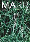 ビジネス法務の最前線で大義を重んじ、企業を守る